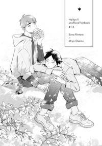 角名治小料