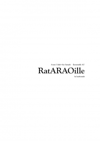 月歌。新葵料理鼠王AU無料小說《RatARAOille》