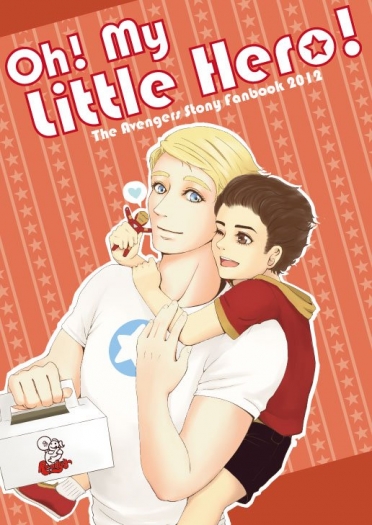 【復仇者聯盟】"Oh! My Little Hero!" 婦聯鐵盾合本