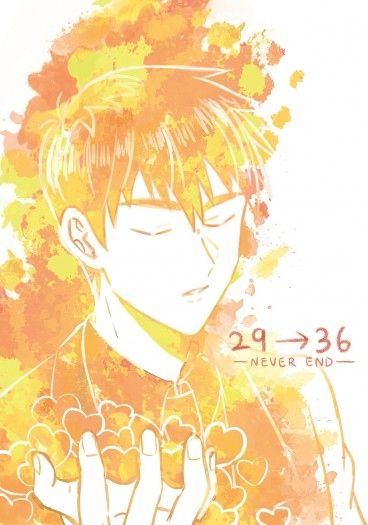 《29→36 ——NEVER END——》