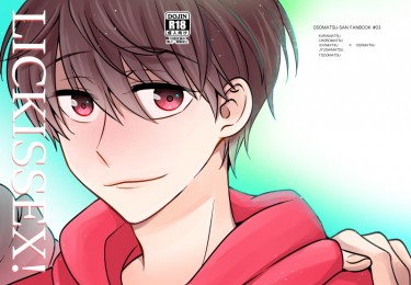 【おそ松さん】LICKISSEX 封面圖