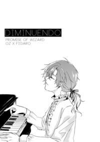 [まほやく] Diminuendo[オズフィガ][世界征服]