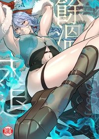 《餘溫未退》