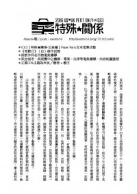 人心是世界上最美好的東西 - 無料