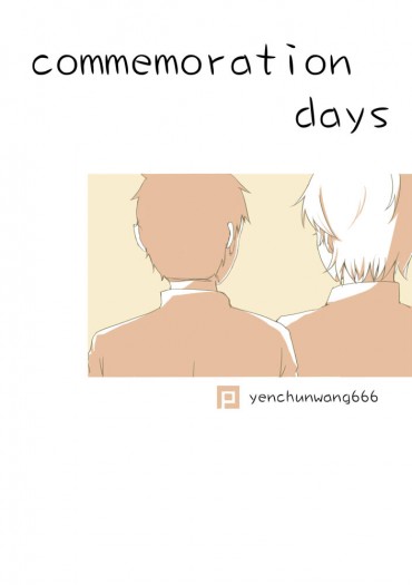 【 大菅】 Commemoration days