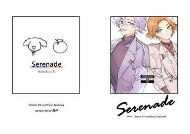 Serenade