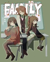 A.Zu.Na間諜過家家設定同人本《FAMILY 上》
