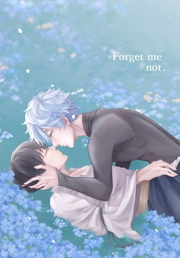 Forget me not.