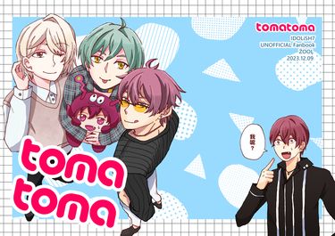 TOMATOMA 封面圖