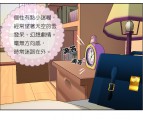 手機漫畫篇