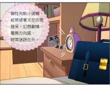 手機漫畫篇