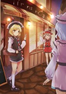 幻想ティールームFinal: 午後6時