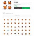 蜜糖狐表情貼