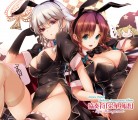 協奏符「榮華物語」　-Eiga Monogatari-