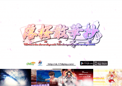 落櫻散華抄遊戲OP2