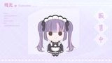 泛用V皮-地雷系小女僕