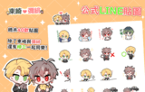 【東崎♥彌緋】LINE貼圖