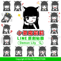 小惡魔莉莉 - LINE個人原創貼圖