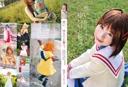 思い、ゆらりと舞う。