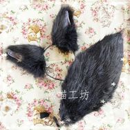 純手工原創獸耳、道具