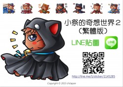 小祭的奇想世界２／Matsuri's Amazing World 2