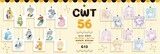漫畫創作 明信片套組 象牙 A6 總共12張