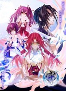 原創遊戲《龍魂–守–》正式版發布