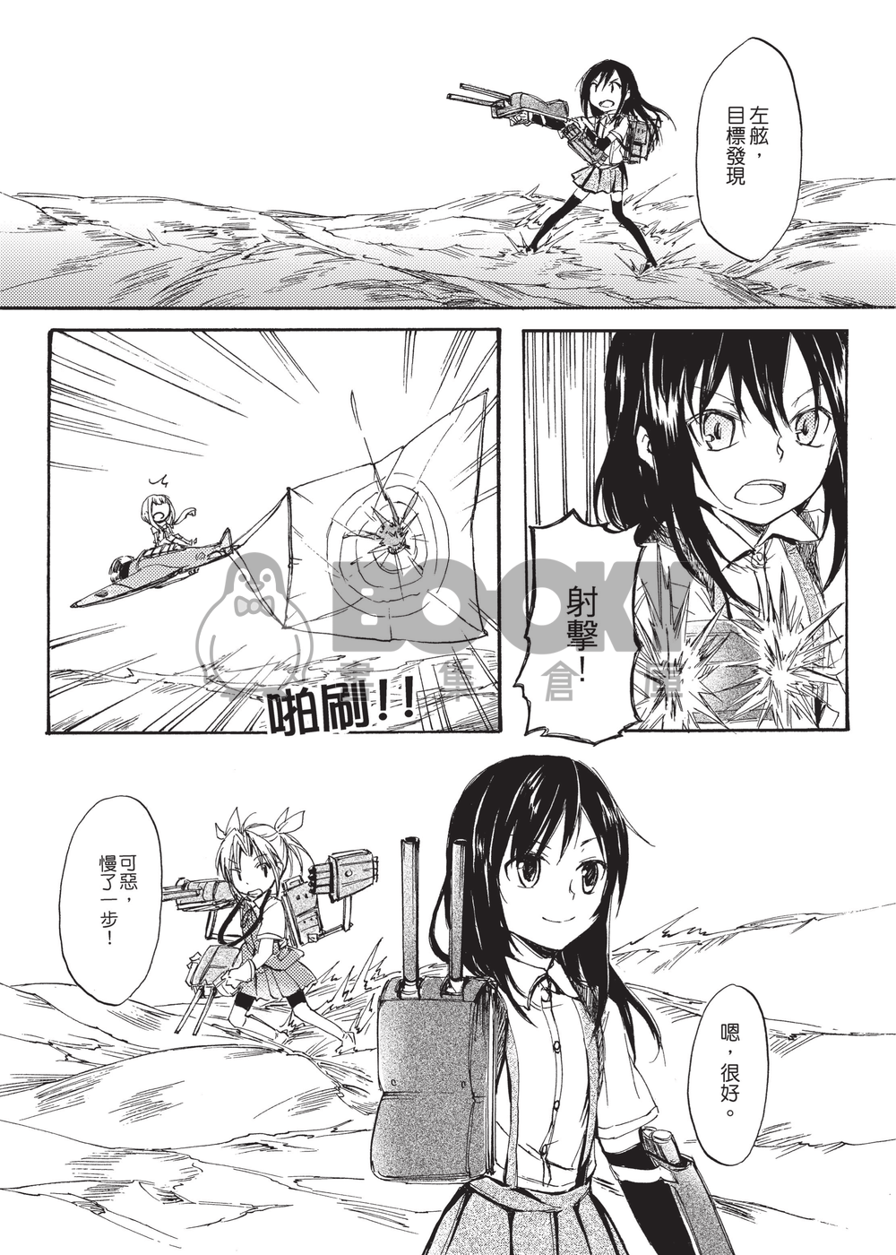 洄 試閱圖片