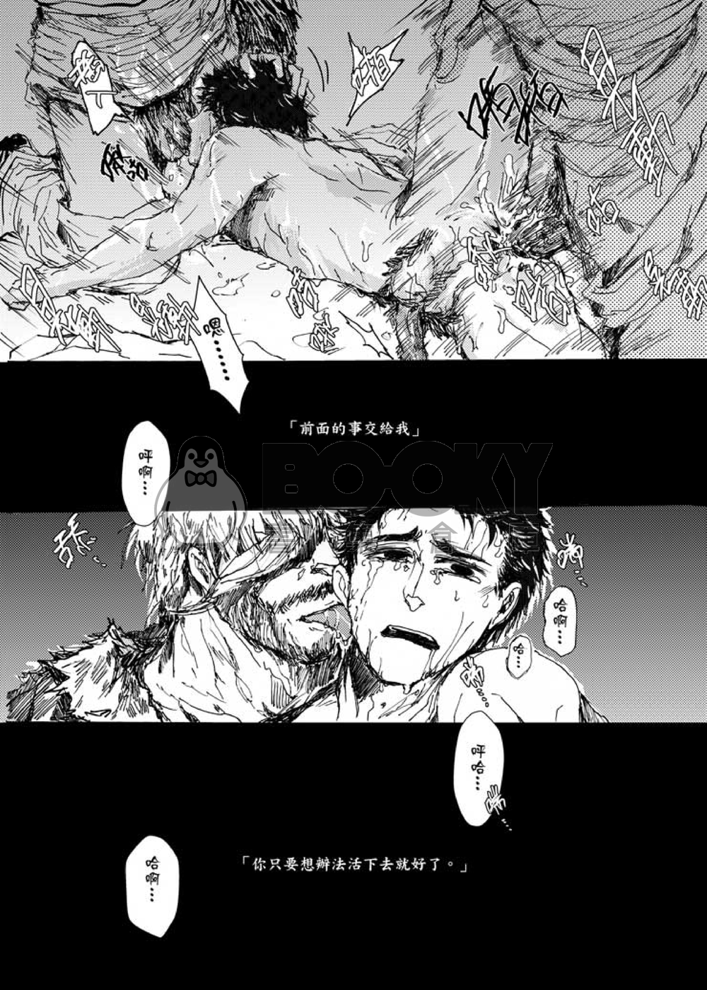 活 試閱圖片