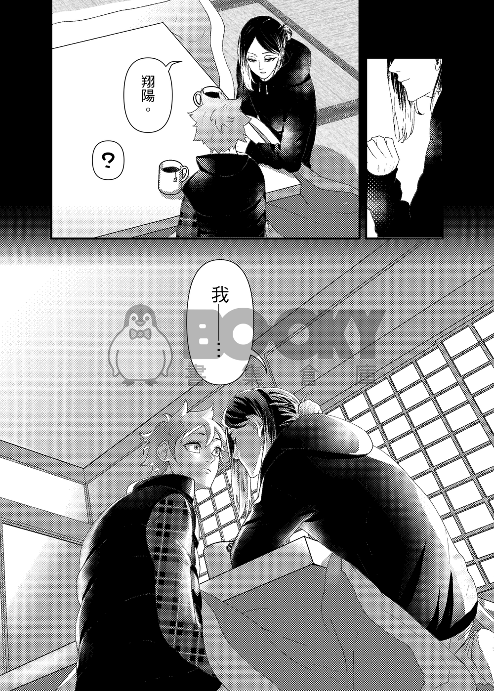 研日《Answer》 試閱圖片