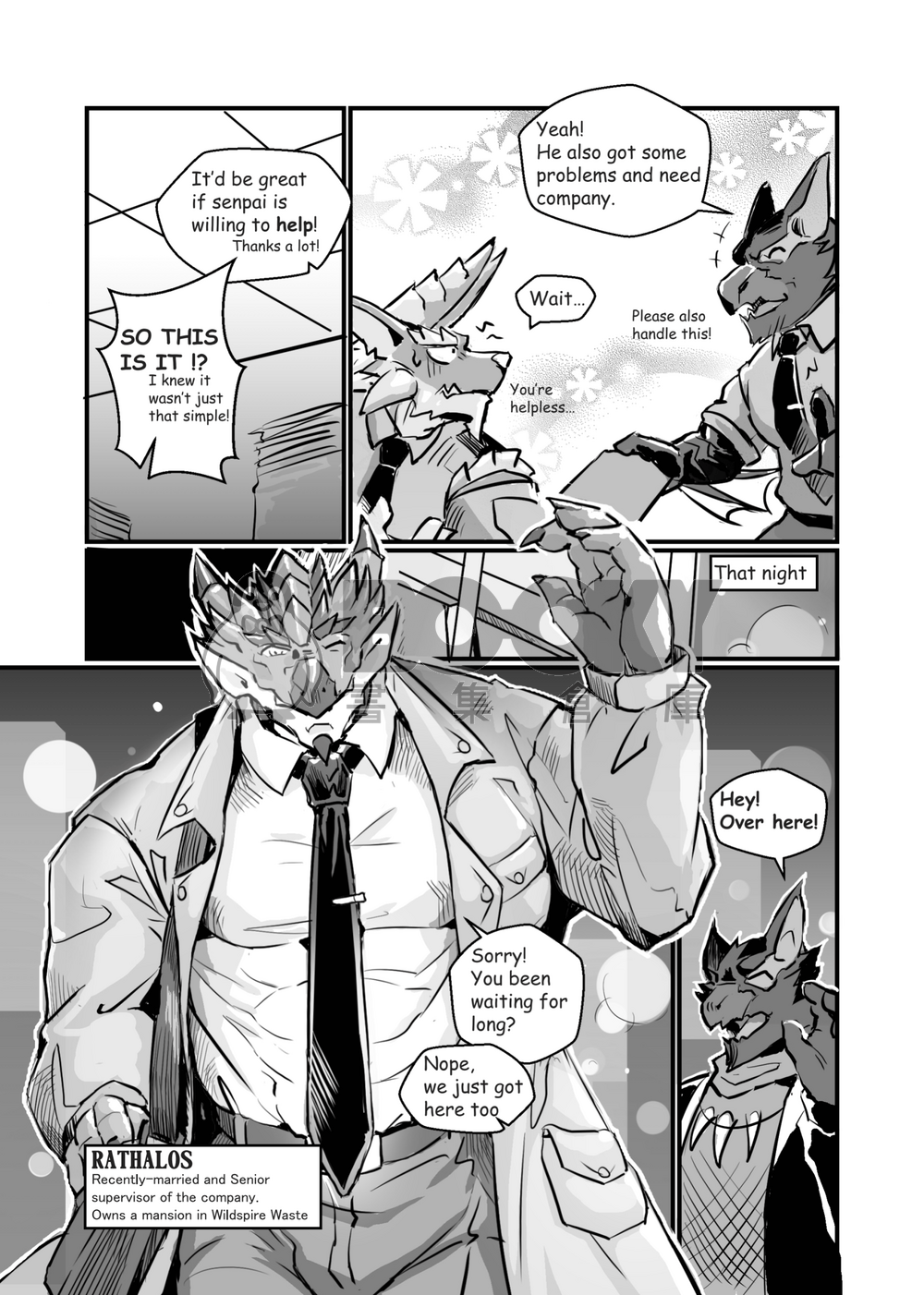 聚魔町的秘密情事2 英文 試閱圖片