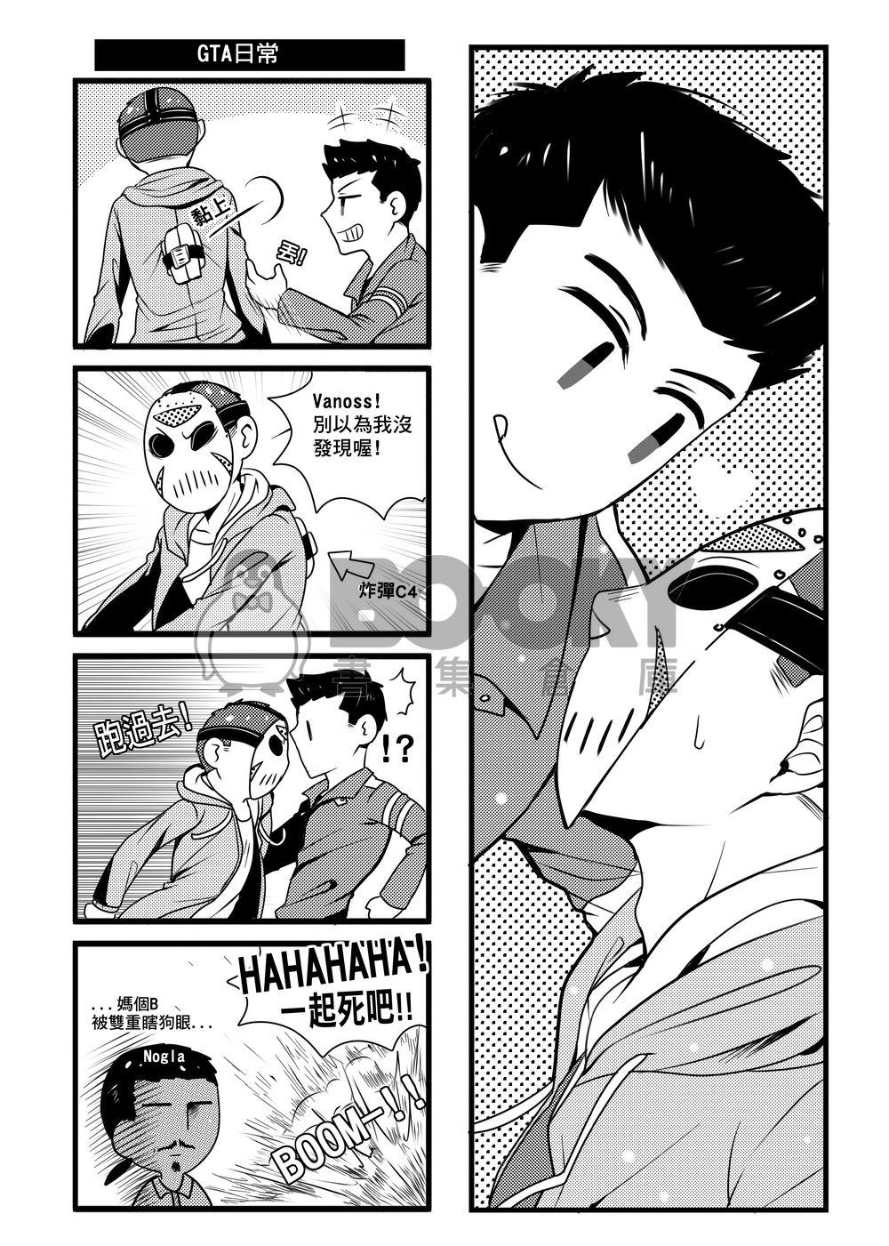 Can’t take my eyes off you 試閱圖片