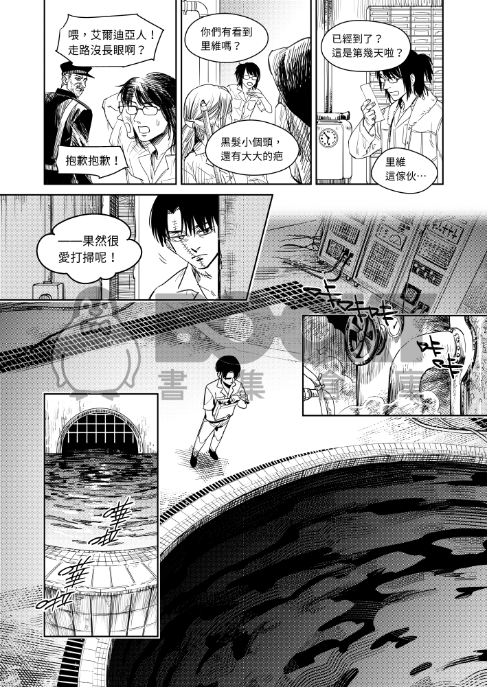 When Light Shining Through The Water vol.1 試閱圖片