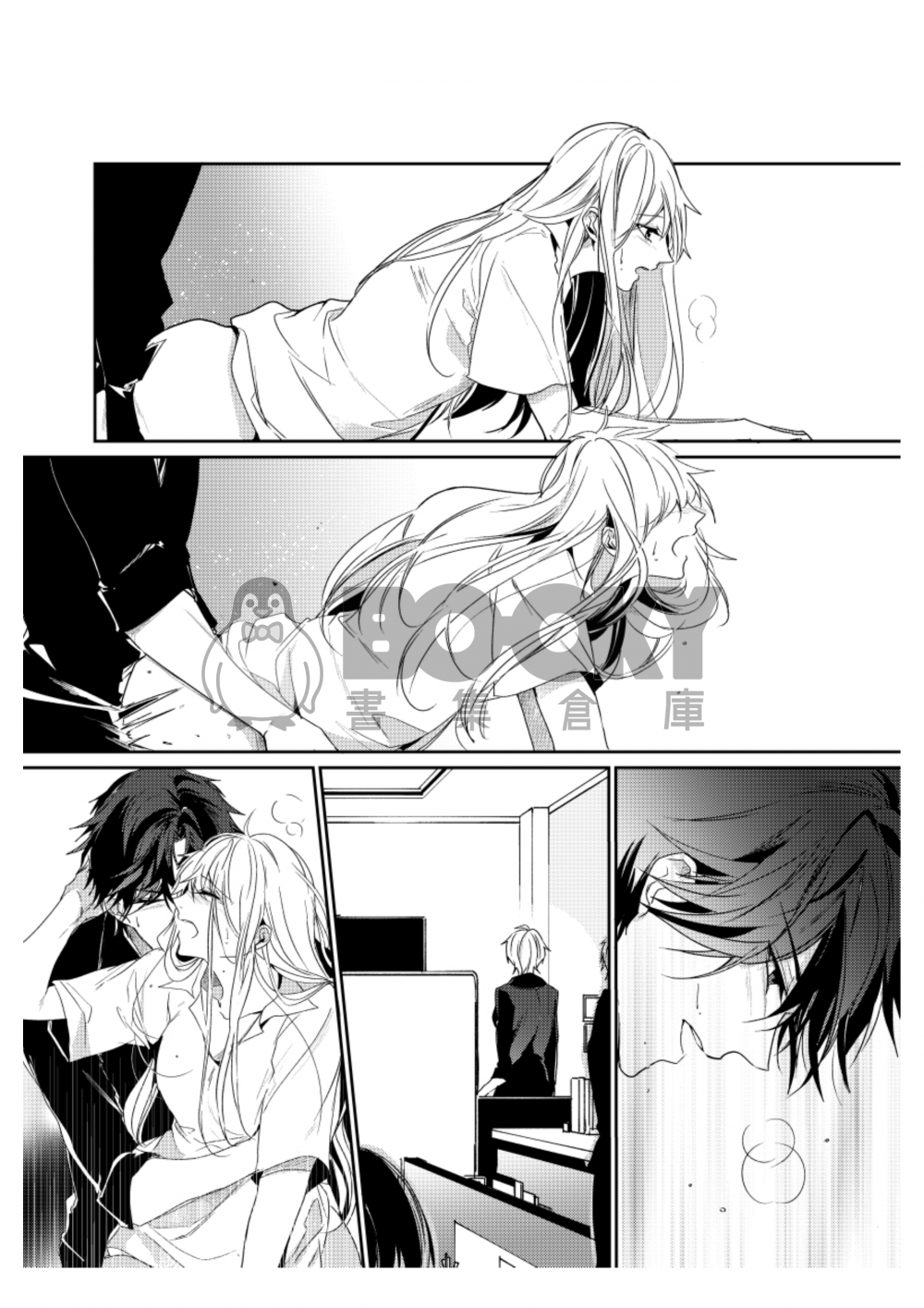 WITH LOVE 試閱圖片