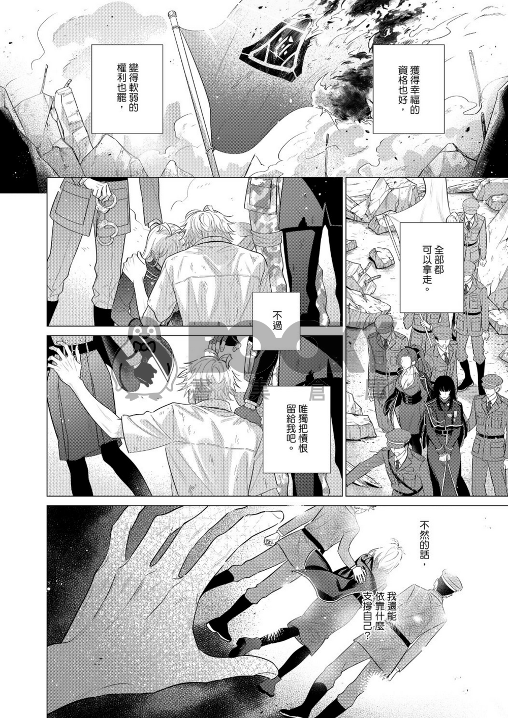 填空 Puzzle 試閱圖片