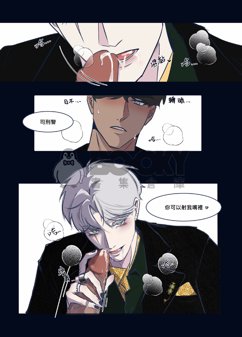 ALL IN 試閱圖片