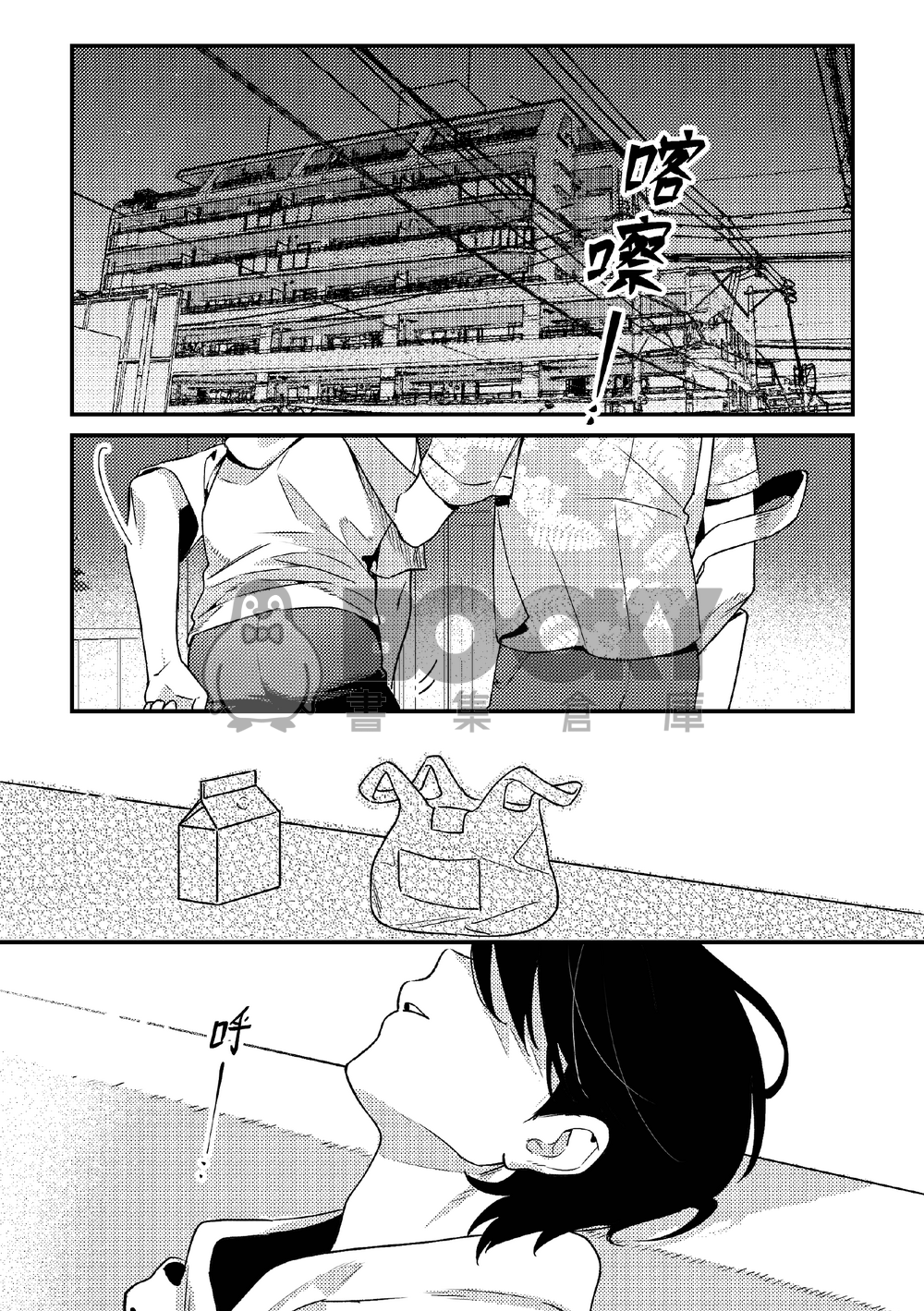 きみだから 試閱圖片