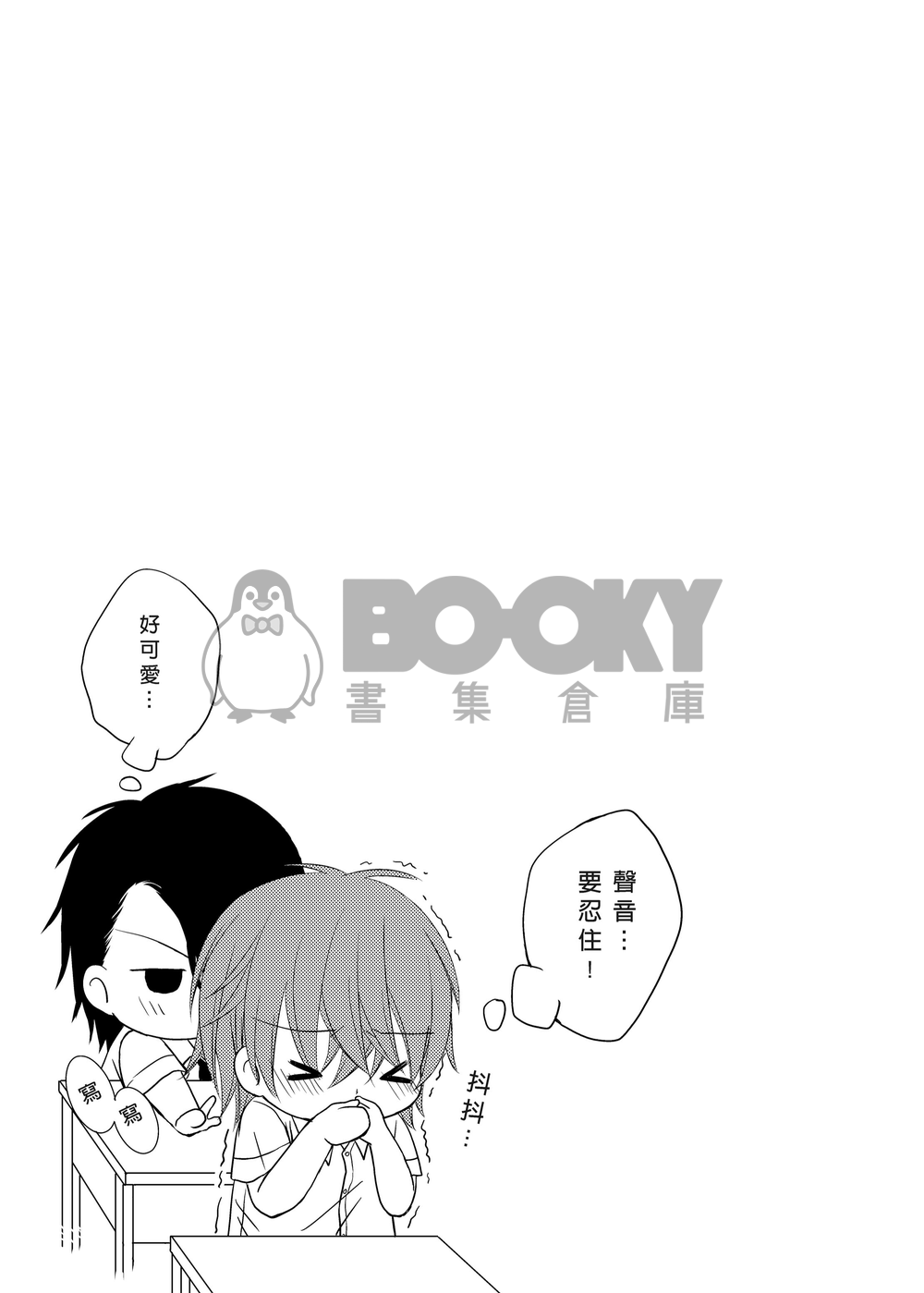 昂X稑 試閱圖片