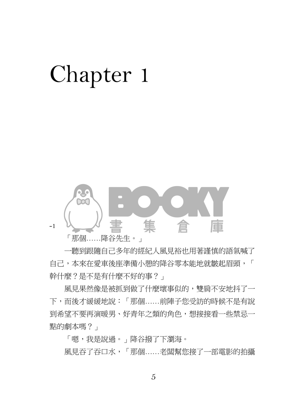 galaxy 試閱圖片