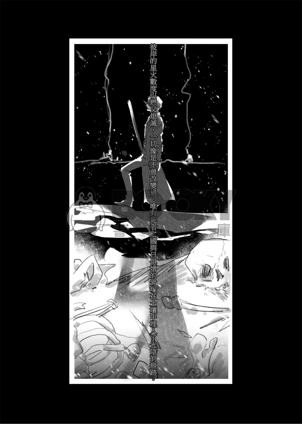 Regression 試閱圖片