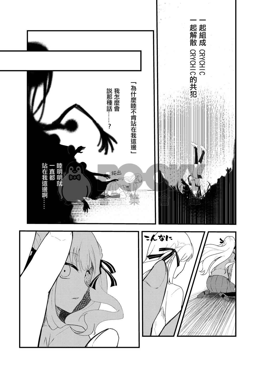 群葉覆川 試閱圖片