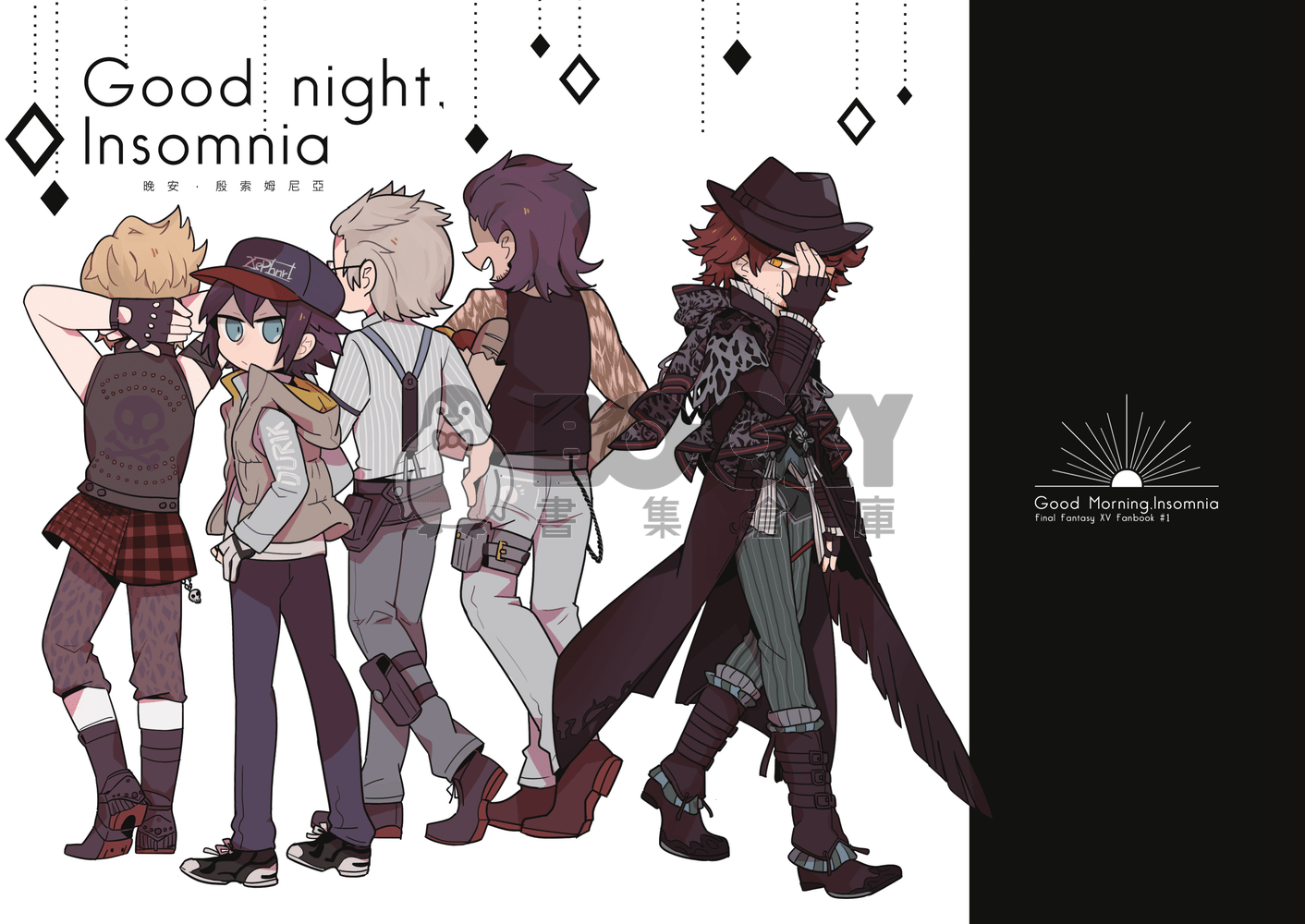 FFXV《晚安，殷索姆尼亞》 試閱圖片