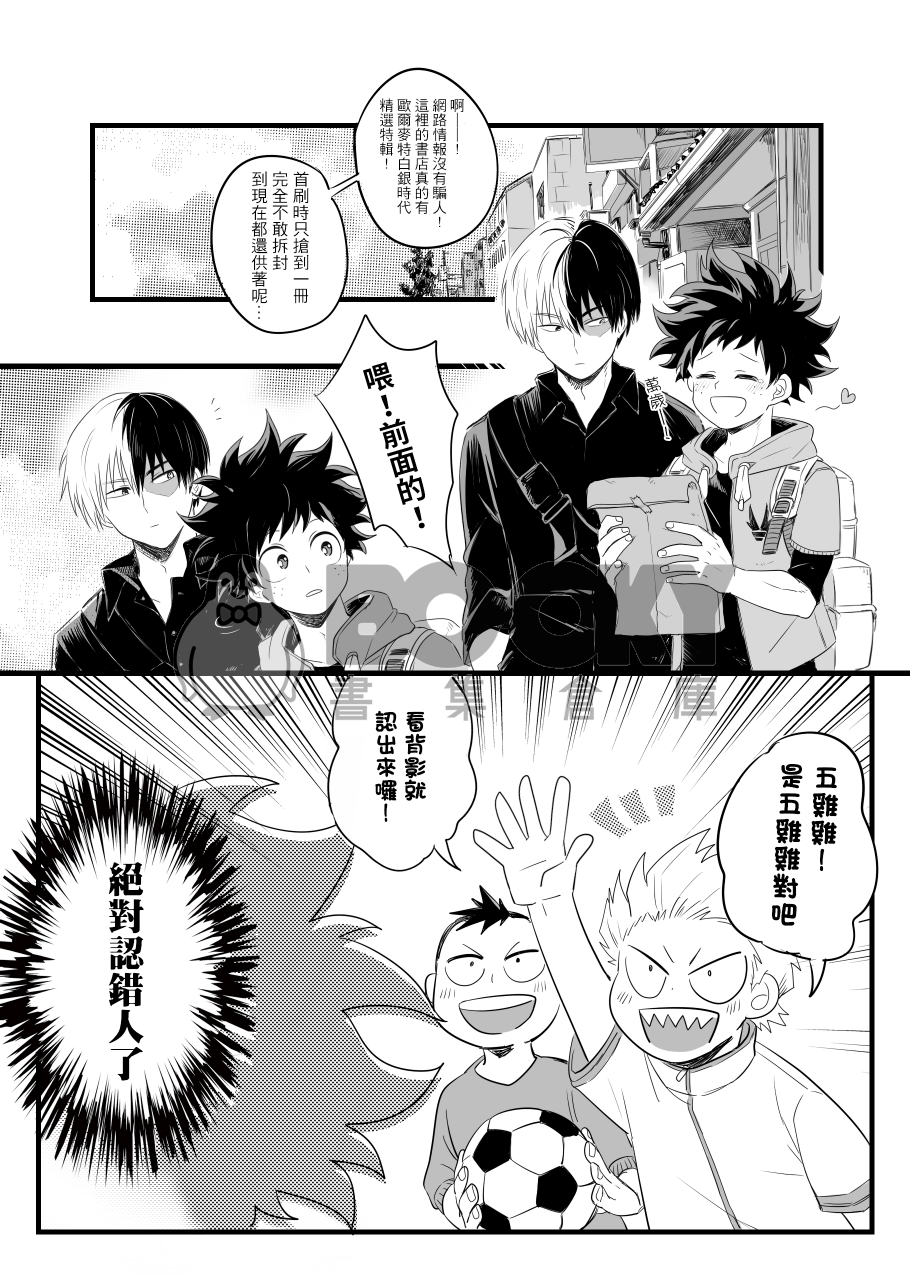 WHAAAT? 試閱圖片