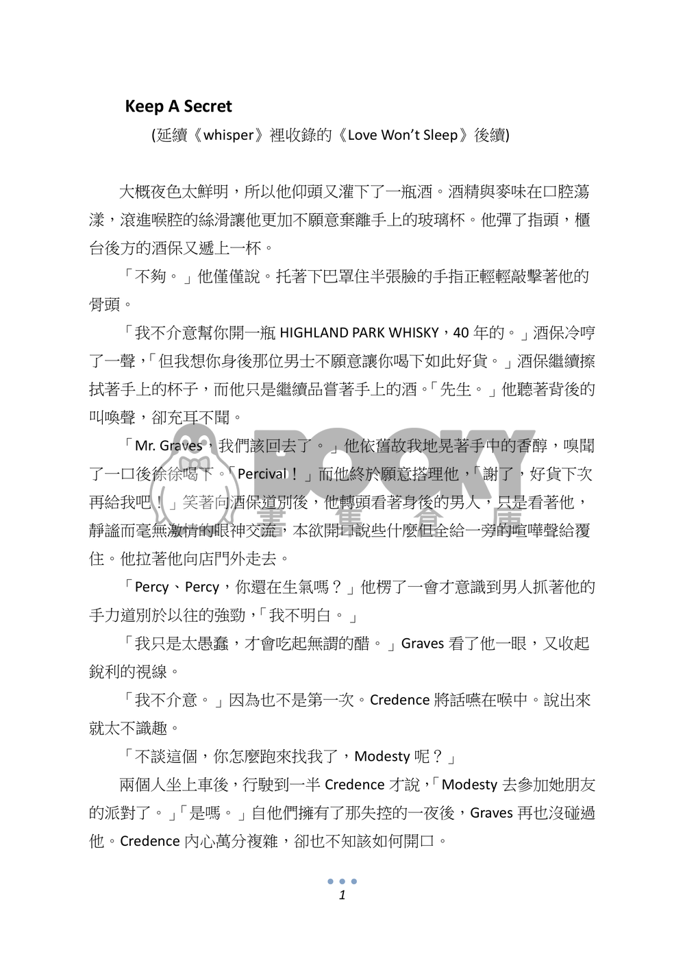 Keep A Secret 試閱圖片