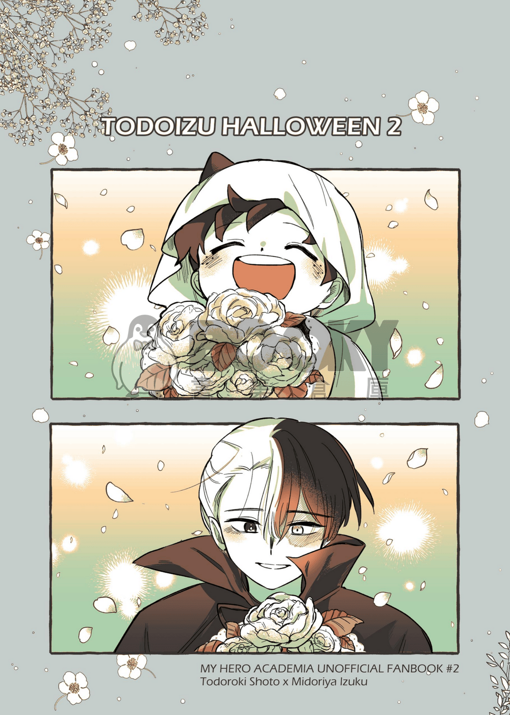 轟出《TODOIZU HALLOWEEN 2》 試閱圖片
