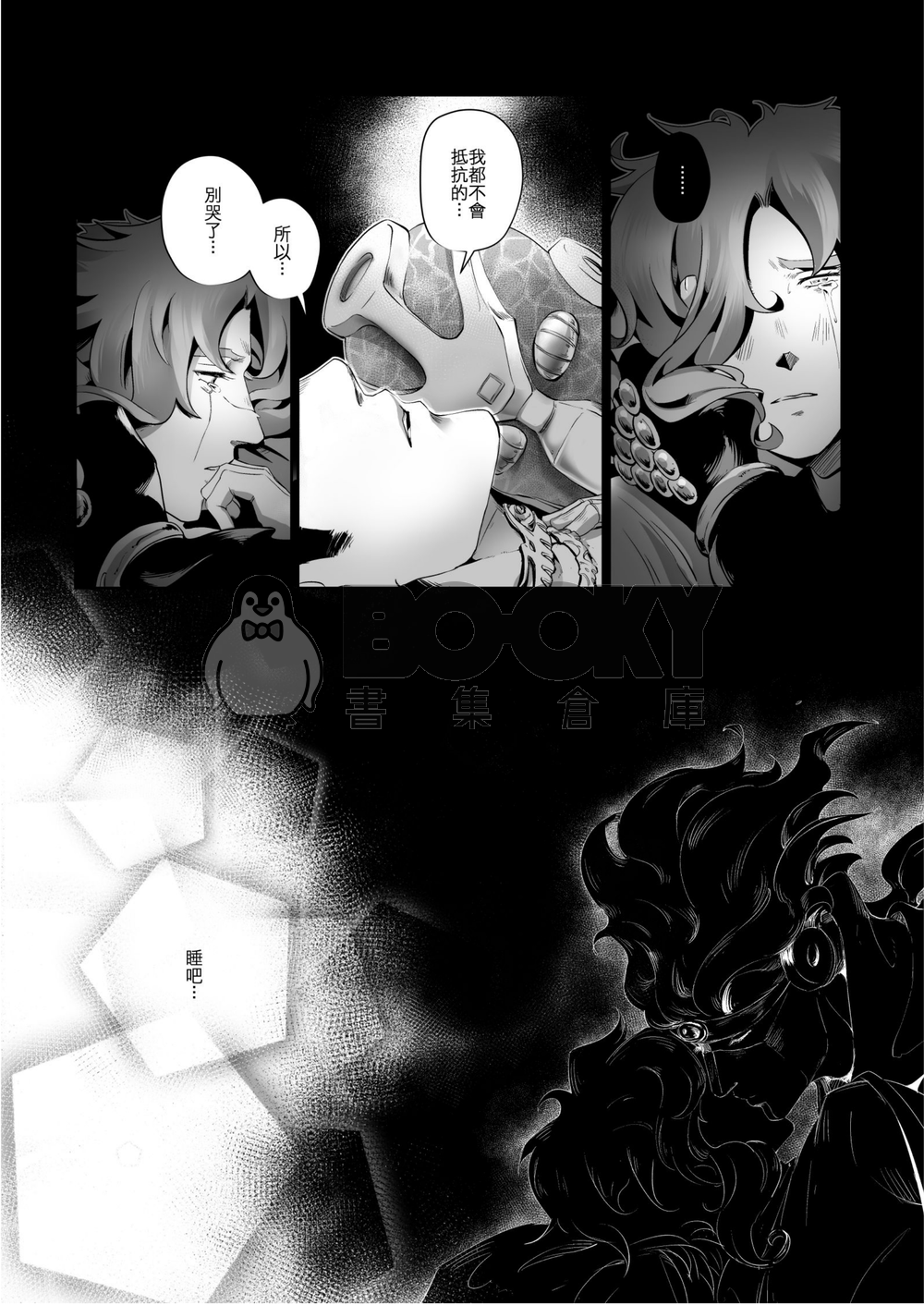 Brand new day 試閱圖片