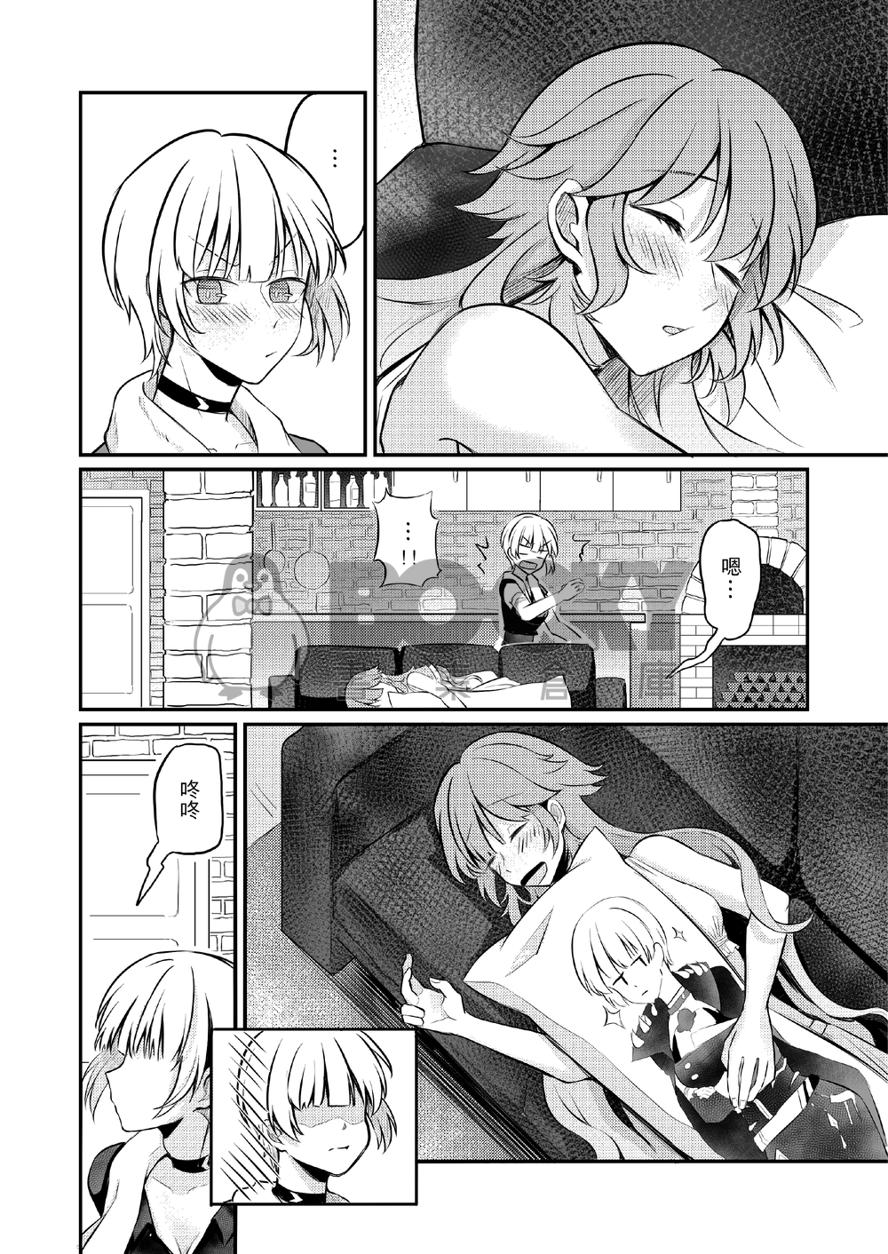 The story Vol.1 試閱圖片