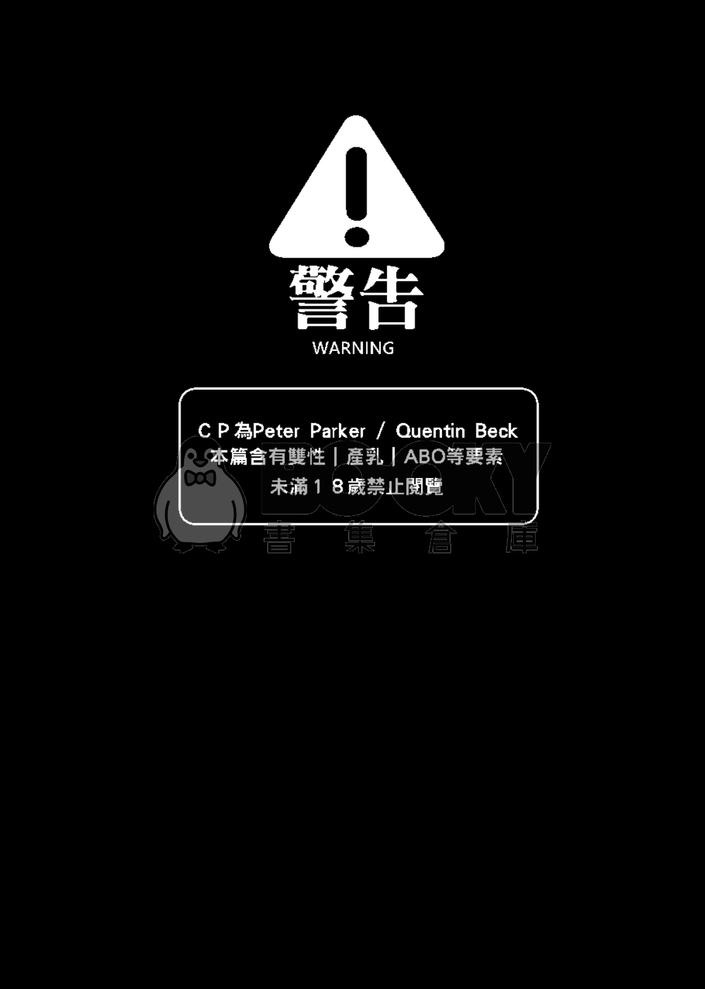 love potion no.9 試閱圖片