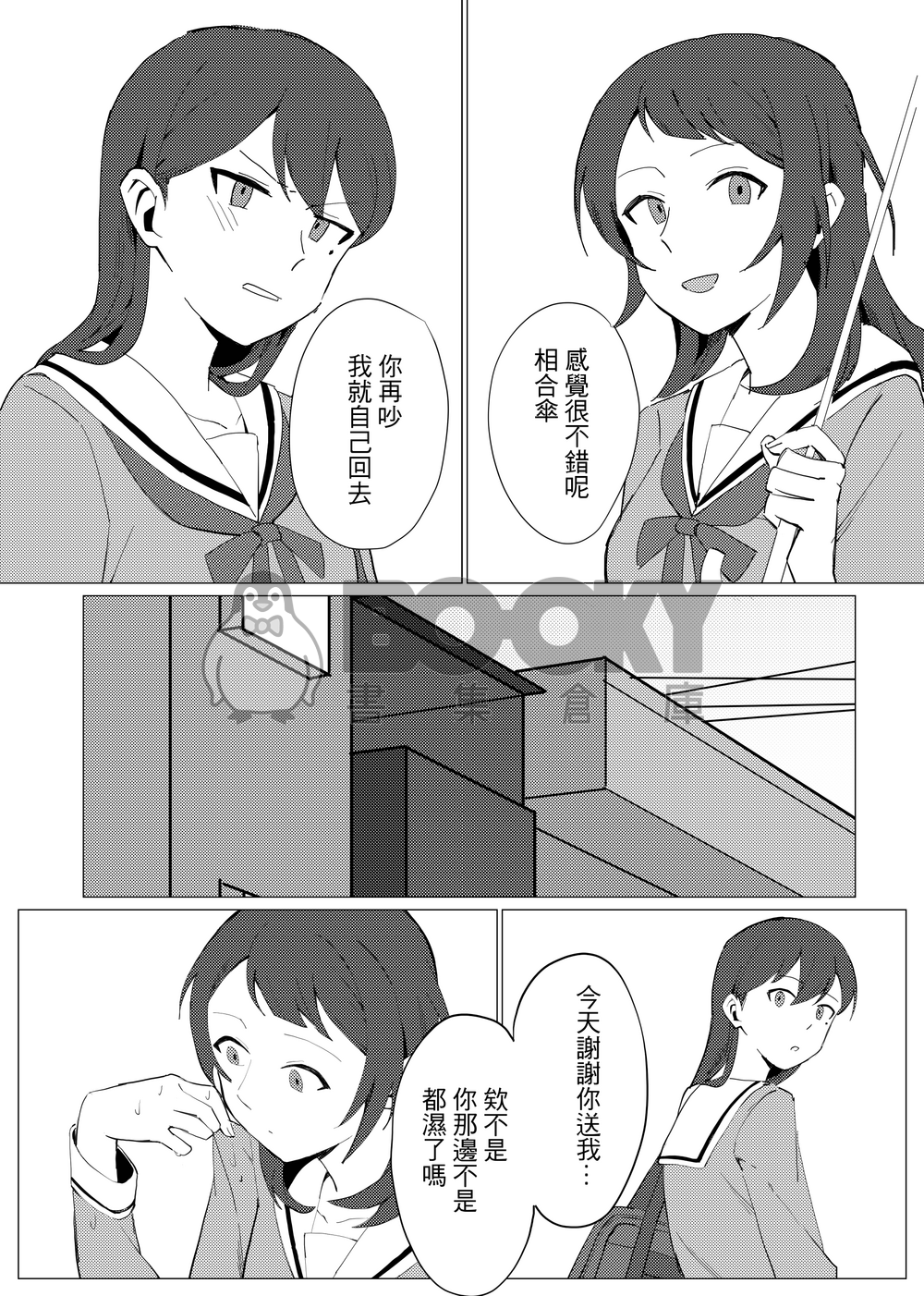 這是一本海希本 試閱圖片