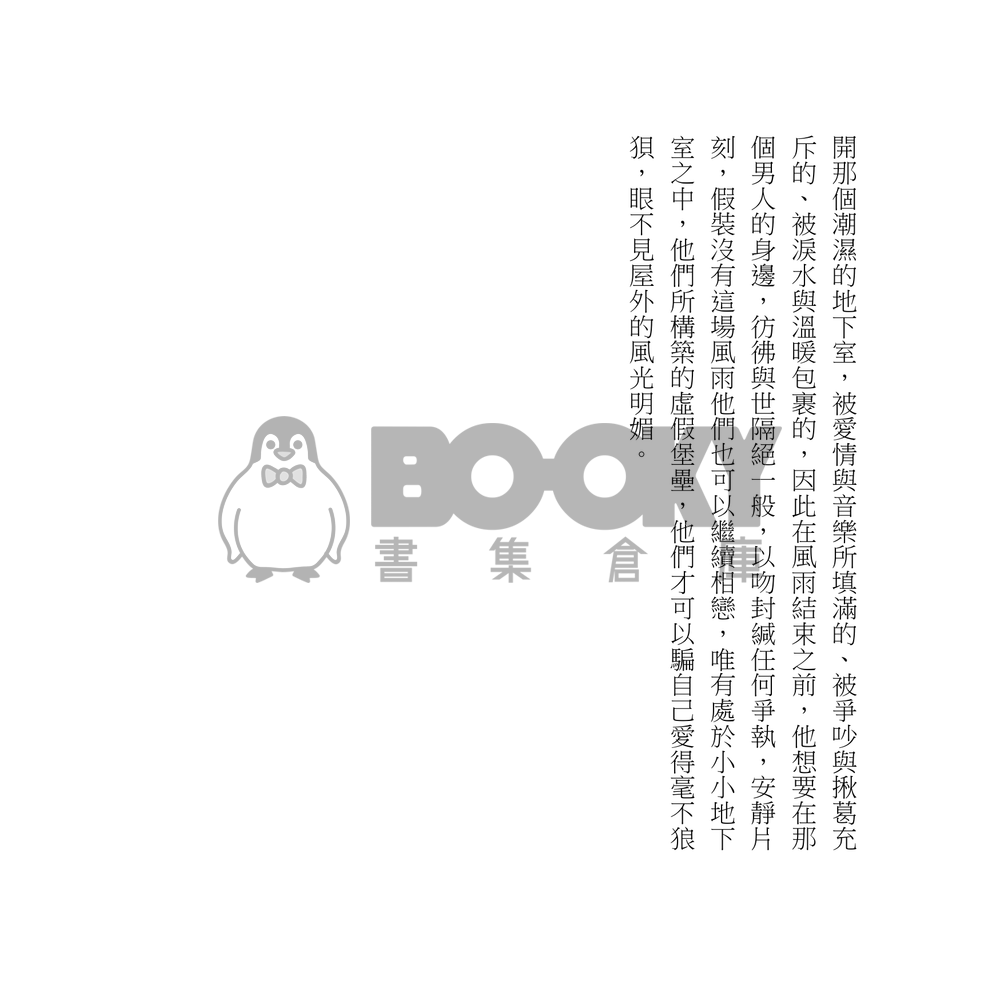 一雨ごとに秋らしくなる 試閱圖片